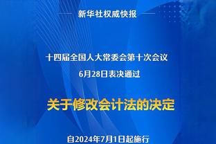 邮报：英超裁判主管霍华德-韦伯因当值裁判误判向狼队道歉